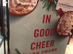 -星巴克(北京三里屯SOHO一店)