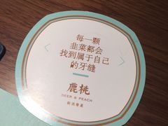 -大树餐厅(益田假日店)