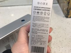 -宝岛眼镜(福州宝龙二店)