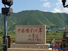 -图们国门景区