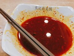 -焦记老潼关肉夹馍(东五路店)