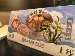 -煲王粤菜餐厅(中侨中心店)