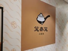 -北京SKP
