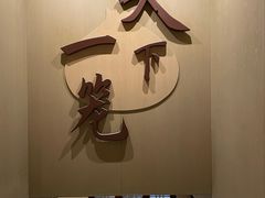 -南翔馒头店(豫园店)