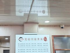 -肖家河家常面(肖家河北街店)