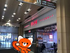 -孖记茶档·热腾茶餐(荔湾领展广场店)
