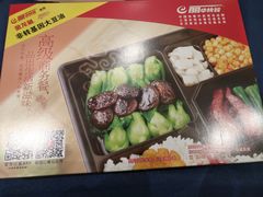 -丽华快餐(红庄国际店)