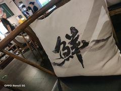 -尚尚仙·酸汤猪手·猪肚鸡火锅(华联万柳购物中心店)
