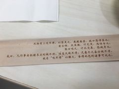 -咬不得高祖生煎·简餐(高银街店)