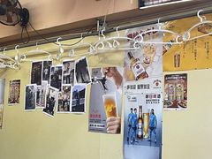 -拉面莊夢語＆中华料理八椿