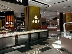 -宝龙城(杭州滨江店)