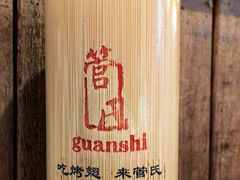 -管氏翅吧(望京东店)