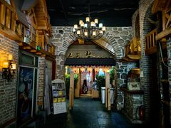 -琴寿司居酒屋(中山广场店)
