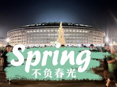 -北京中赫国安足球俱乐部