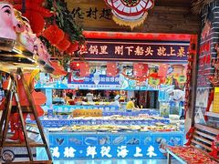 -鱼满舱·鲜活海鲜·正宗鲁菜