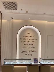 -I Do(重庆龙湖北城天街购物广场店)