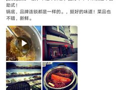 -马路边边串串香(涑河南街店)