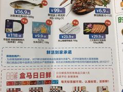 -万达广场(济南魏家庄店)