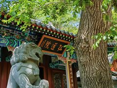 -青岛崂山太清宫