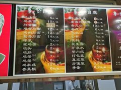 -老四季(南市场店)