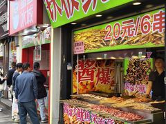 -衣裳街历史文化街区