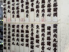 -禄粥·广府味·煲仔粥·宵夜·明档现做(江南西店)