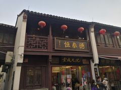 -衣裳街历史文化街区