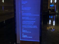 -爱乐国际温泉水疗会
