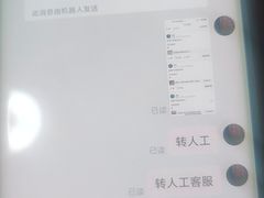 -杨厨的田园饭店(长城路店)