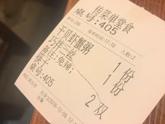 -火齐潮汕砂锅粥(五道口店)