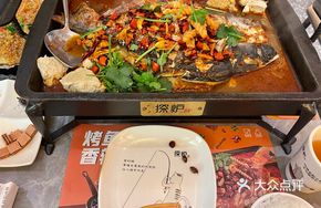 Spicy Tofu-flavored Grilled Fish