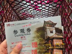 -东莞市可园博物馆