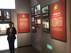 -中国社会主义青年团中央机关旧址纪念馆