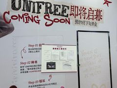 -永旺梦乐城(金银潭店)