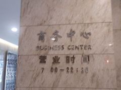 -翔达国际商务酒店