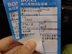 -博纳国际影城(铜锣湾激光巨幕杜比店)