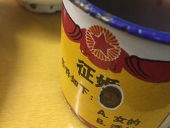 -做了不起的80后