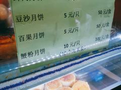 菜单-光明邨大酒家(淮海路店)