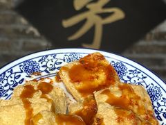 -茅老太臭豆腐