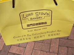 -安德鲁饼店(总店)
