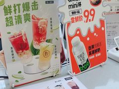 -野人先生现做冰淇淋(北京悠唐购物中心店)