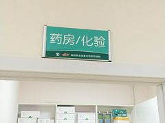 -瑞派宠物医院·24小时骨科·心脏·核磁(哈尔滨南岗店)
