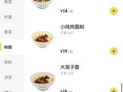 -杏园餐厅(阜成门店)