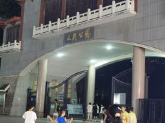 -健康路夜市