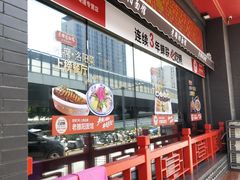 -老雒阳面馆·水席·洛阳菜(王城路店)