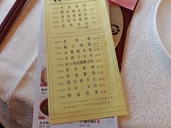 -金鮀岛潮州酒家