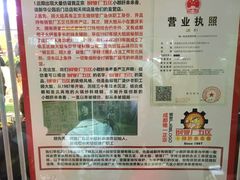 -钢管厂五区小郡肝串串香(南山店)