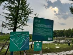 -嘉北郊野公园