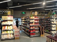 -blt精品超市(高德置地冬广场店)