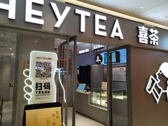 -喜茶(北京华贸购物中心店)